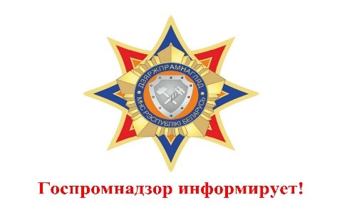 Внимание: магистральный трубопроводный транспорт!